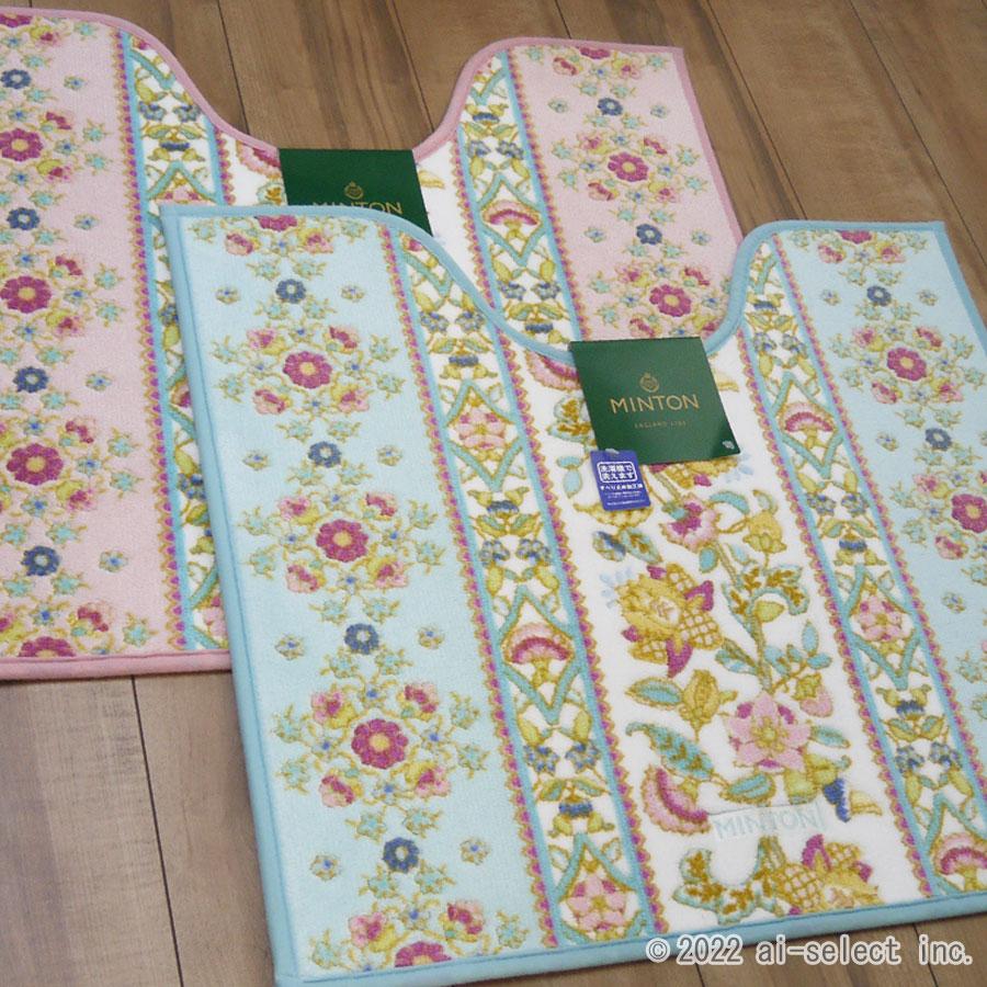 トイレマット イギリスのお城 ハドンホールのイメージ MINTON タイルハドン 可愛い ブランド 日本製 高級品 きれい 風水 ミントン |  | 02