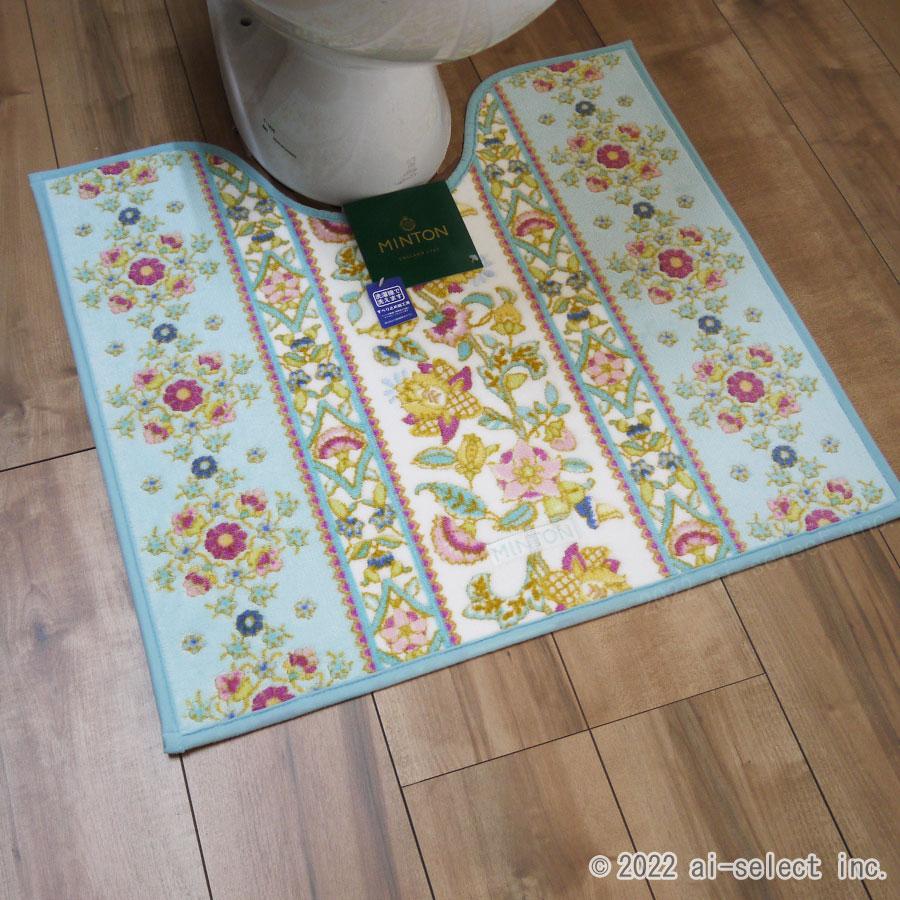 トイレマット イギリスのお城 ハドンホールのイメージ MINTON タイルハドン 可愛い ブランド 日本製 高級品 きれい 風水 ミントン |  | 03