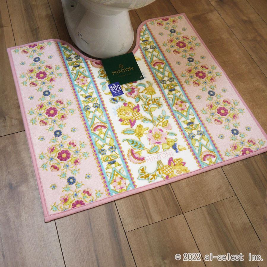 トイレマット イギリスのお城 ハドンホールのイメージ MINTON タイルハドン 可愛い ブランド 日本製 高級品 きれい 風水 ミントン |  | 04
