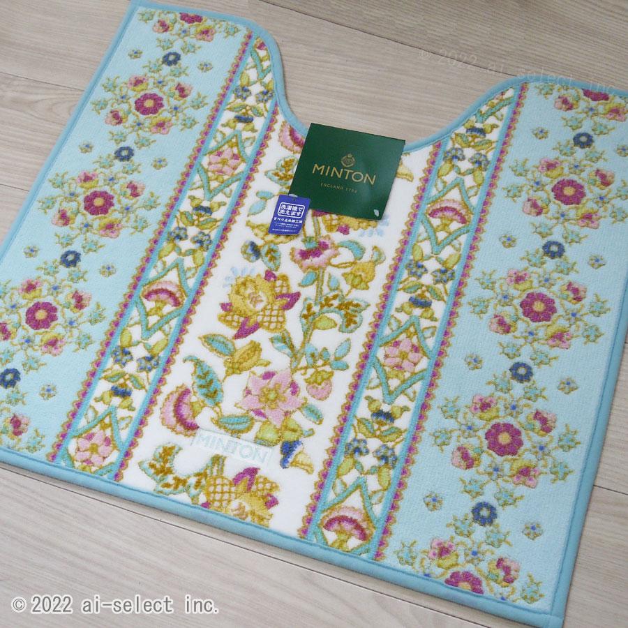 トイレマット イギリスのお城 ハドンホールのイメージ MINTON タイルハドン 可愛い ブランド 日本製 高級品 きれい 風水 ミントン |  | 07