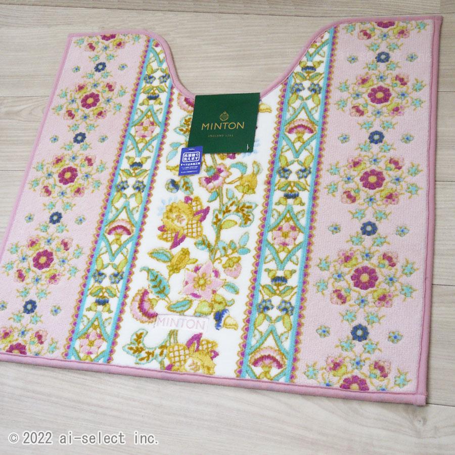 トイレマット イギリスのお城 ハドンホールのイメージ MINTON タイルハドン 可愛い ブランド 日本製 高級品 きれい 風水 ミントン |  | 08