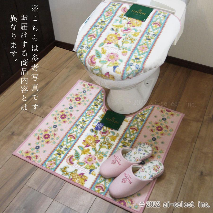 トイレマット イギリスのお城 ハドンホールのイメージ MINTON タイルハドン 可愛い ブランド 日本製 高級品 きれい 風水 ミントン |  | 09