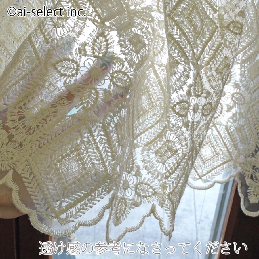 aiカフェカーテン 120x縦45cm ノルディック モザイクタイル のような