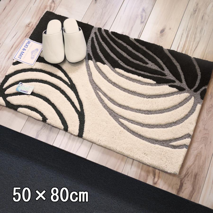 東リ　玄関マット　インテリアマット　ラグマット TOM5026 リニューアル 洗える 50cm×80cm モダン リーフ おしゃれ 旧品番 TOM4912 幾何学模様 シンプル アーバ | 