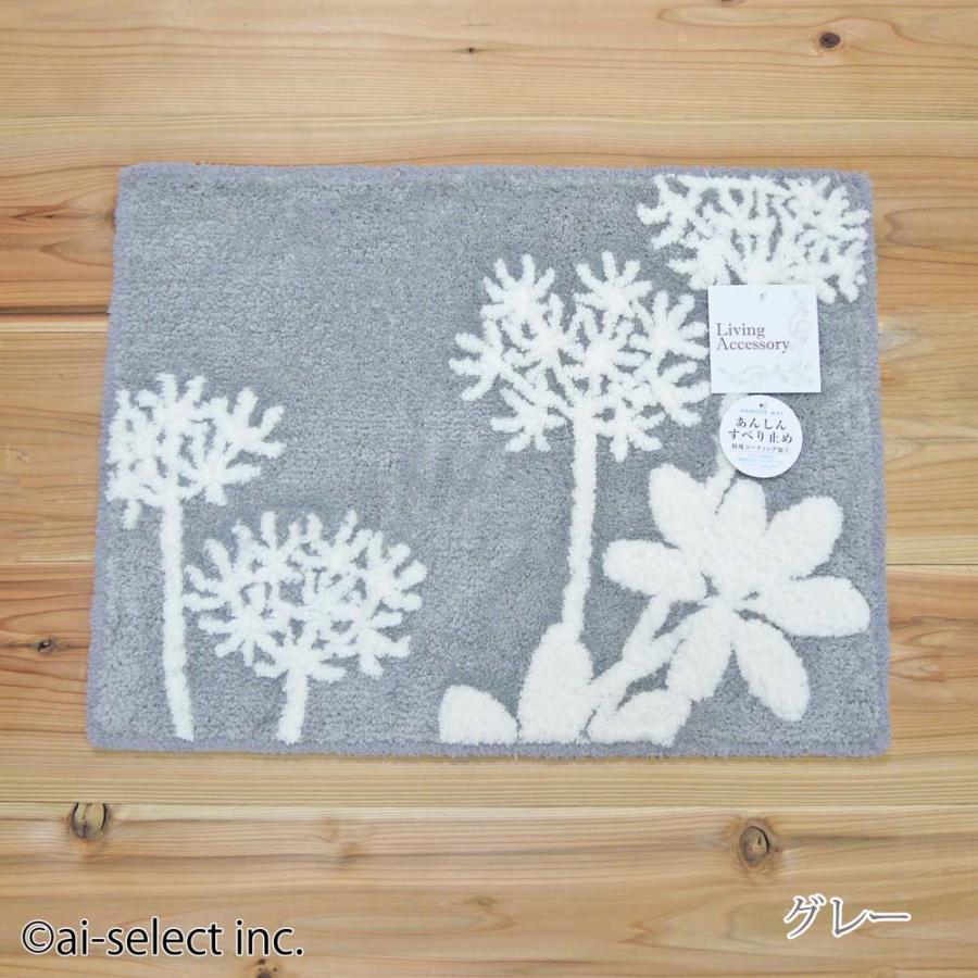 ai 即納 バスマット サリナ 植物モチーフ プランツ おしゃれ 浴用品とお揃いコーディネイト アイボリー 北欧 可愛い 観葉植物 デザイン 人気 神戸カフェカーテン |  | 02