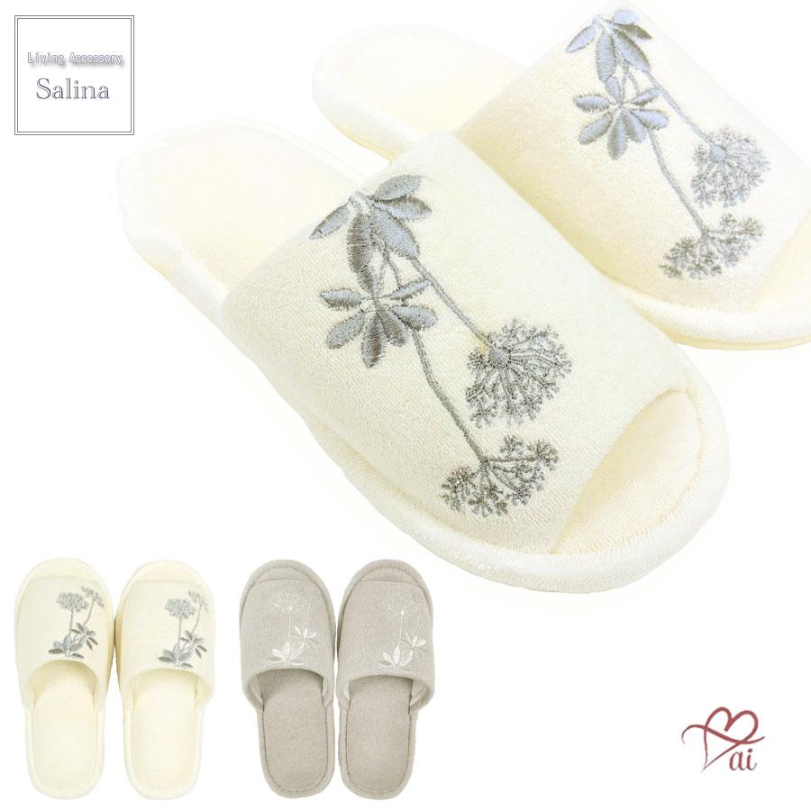 スリッパ　タオル生地　洗濯機で洗える　サリナ 植物モチーフ プランツ おしゃれ 浴用品とお揃いコーディネイト フリーサイズ トイレスリッパ アイボリー　グレ | 