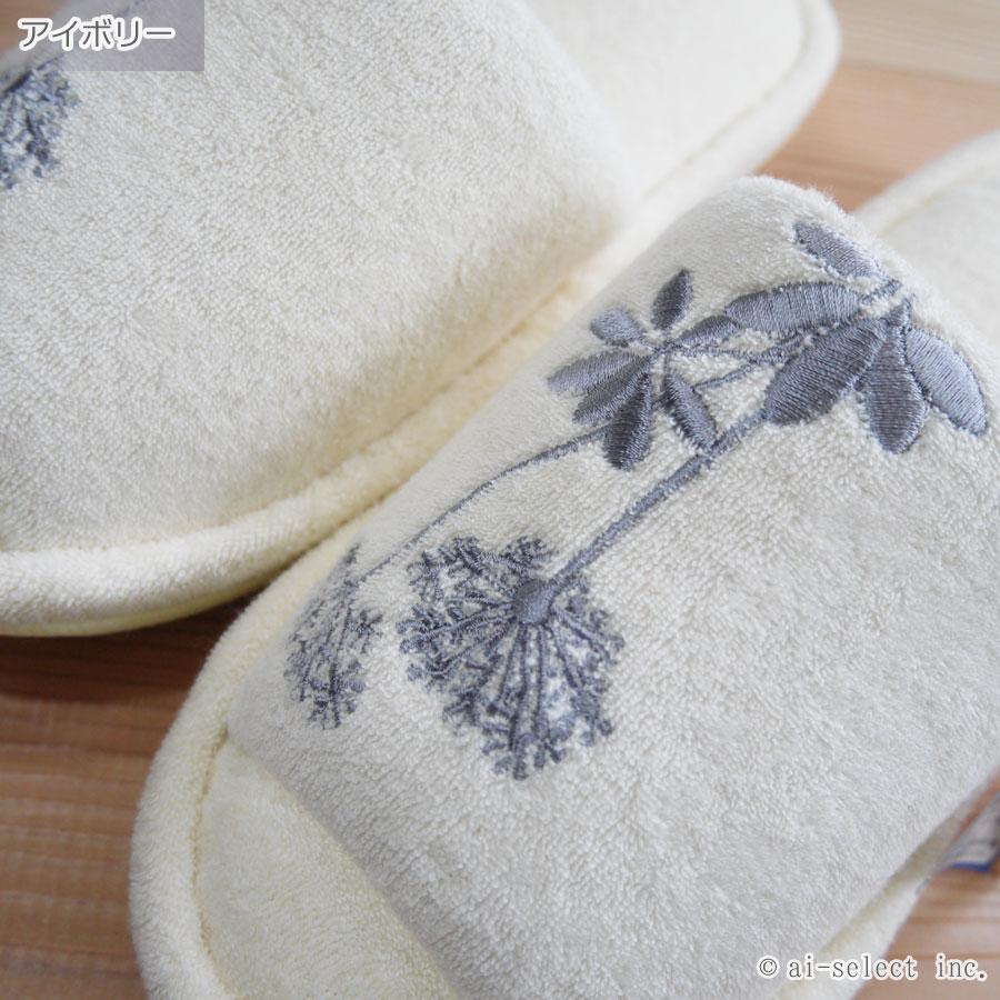 スリッパ　タオル生地　洗濯機で洗える　サリナ 植物モチーフ プランツ おしゃれ 浴用品とお揃いコーディネイト フリーサイズ トイレスリッパ アイボリー　グレ |  | 01