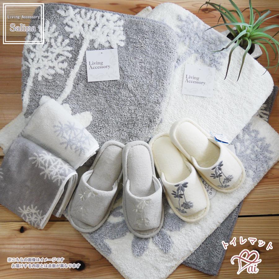 スリッパ　タオル生地　洗濯機で洗える　サリナ 植物モチーフ プランツ おしゃれ 浴用品とお揃いコーディネイト フリーサイズ トイレスリッパ アイボリー　グレ |  | 04