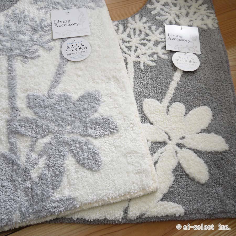 トイレマット プレゼント付 単品 サリナ 植物モチーフ プランツ おしゃれ 浴用品とお揃いコーディネイト アイボリー 北欧 可愛い 観葉植物 デザイン 人気 ナチュ |  | 01