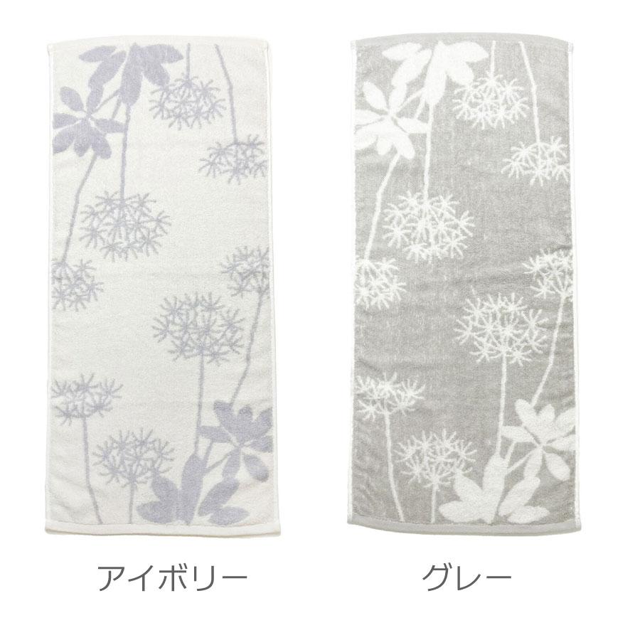 タオル サリナ 植物モチーフ プランツ おしゃれ 浴用品とお揃いコーディネイト アイボリー　グレー　可愛い　北欧　シンプル　ナチュラル |  | 04