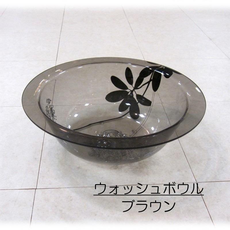 ウォッシュボウル サリナ 洗面器 スタイリッシュ おしゃれ 花柄 クリアホワイト クリアブラウン 新築祝い リフォーム 御祝い 贈り物 ギフトにお勧め おしゃれ 可 |  | 02