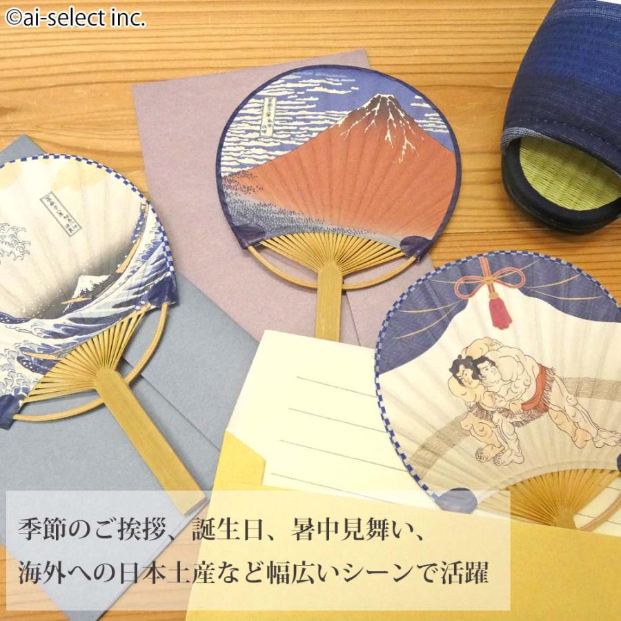 NEW 和風 グリーティングカード うちわ 相撲 葛飾北斎 赤富士 神奈川