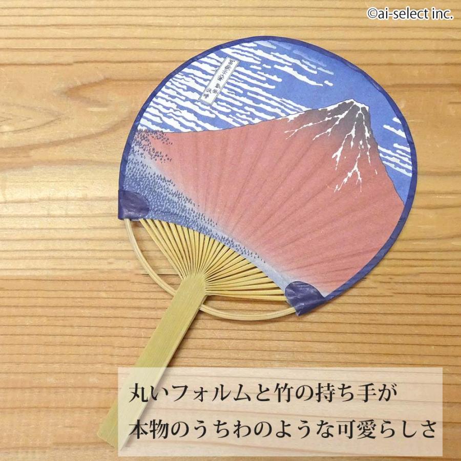 NEW 和風 グリーティングカード うちわ 相撲 葛飾北斎 赤富士 神奈川
