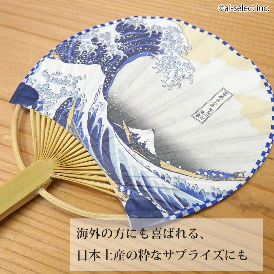 NEW 和風 グリーティングカード うちわ 相撲 葛飾北斎 赤富士 神奈川