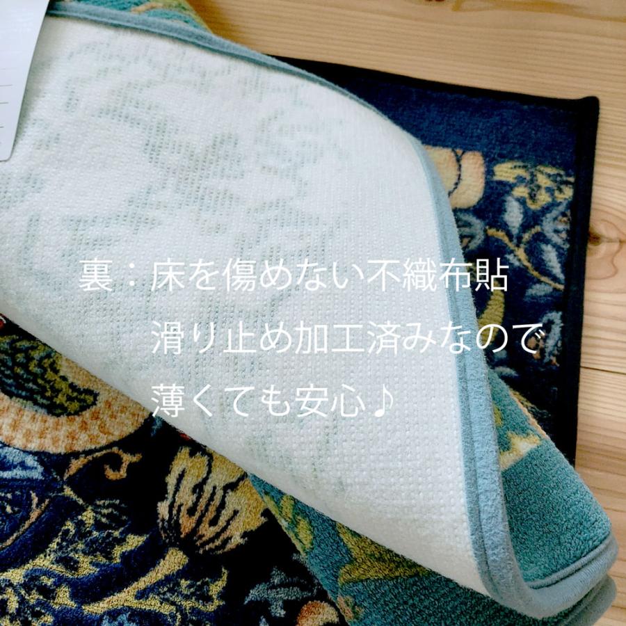 リニューアル キッチンマット 即納 50×180cm 洗面マット ウイリアムモリス 日本製 程よい薄さ システムキッチン にも最適 上品なデザイン 鳥 いちご泥棒 イチの画像