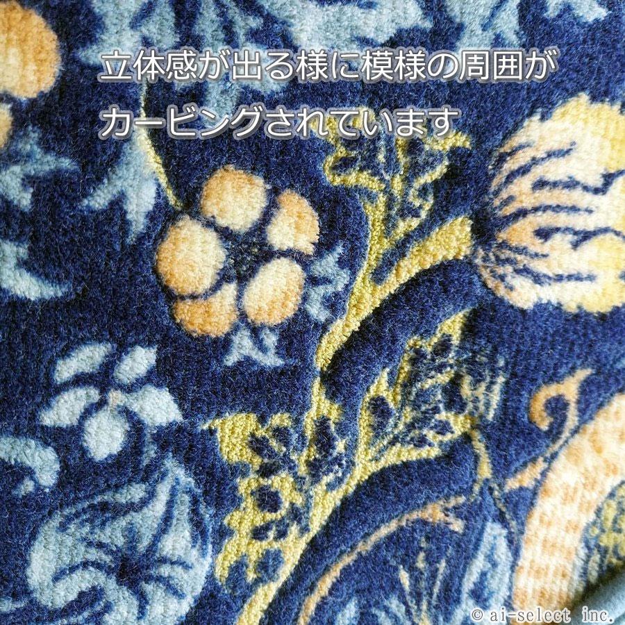 トイレマット80×65cm 秋色 大きい ロング 薄い 上質 すべり止め加工 ウイリアムモリス 日本製鳥 いちご泥棒 イチゴ 苺 おしゃれ 可愛い　高級感 洗濯出来る　ウ |  | 02