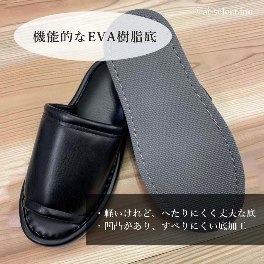 ビニールスリッパ 黒 即納 M L LL ビニールレザー 合皮 ai おもてなし 前開き ブラック 軽量 シンプル 来客用 紳士 会社 事務所 ［季］ ka pap |  | 03