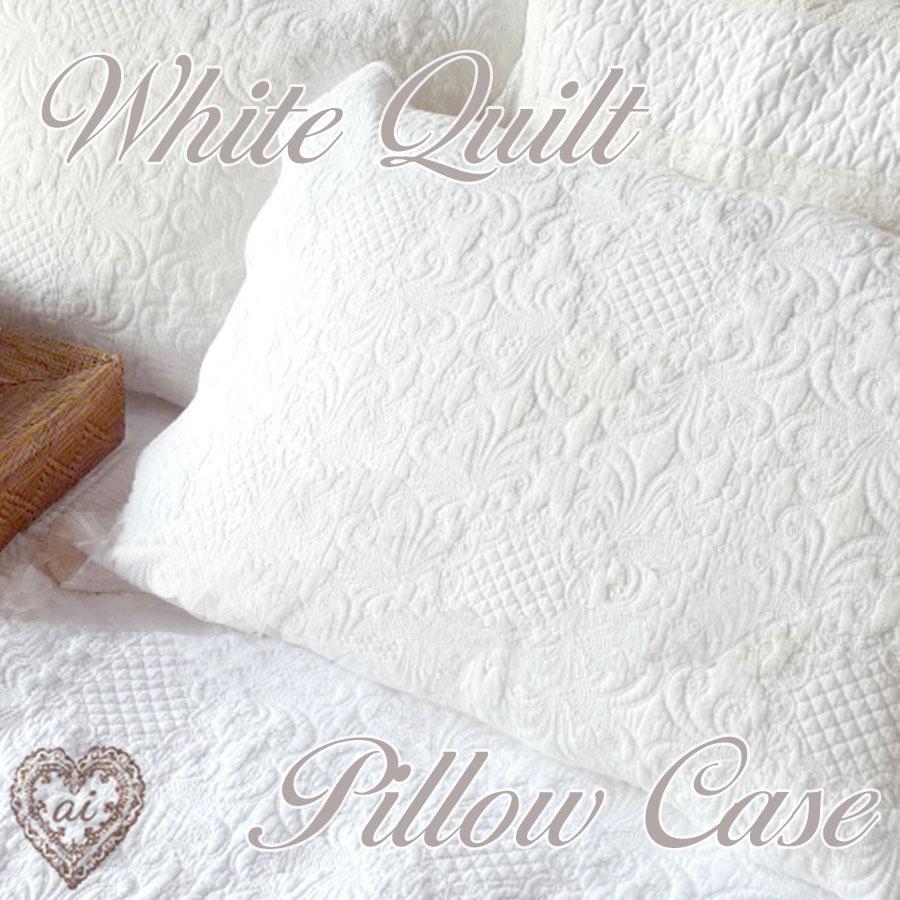 ai 真っ白 店長お勧めピロケース 価格以上に上質 ホワイトキルト おしゃれ モダン シンプル アラベスク キルティング ベッド ダマスク コットン 綿 おしゃれ | 