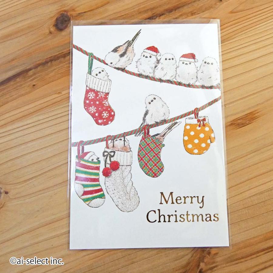 New シマエナガ クリスマスカード おしゃれ 可愛い Xmas ポストカード 金箔 カード パステルタッチ 茜ことこ 雪の妖精 サンタ 靴下 ギフト xc |  | 01
