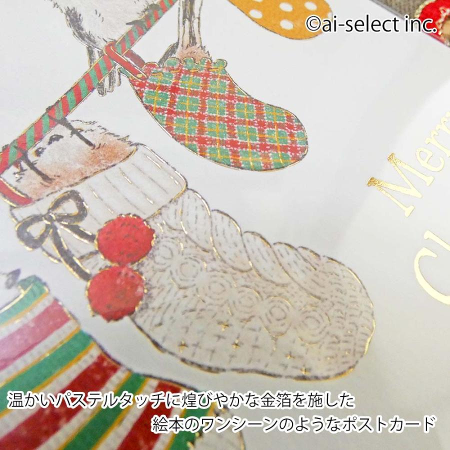 New シマエナガ クリスマスカード おしゃれ 可愛い Xmas ポストカード 金箔 カード パステルタッチ 茜ことこ 雪の妖精 サンタ 靴下 ギフト xc |  | 03