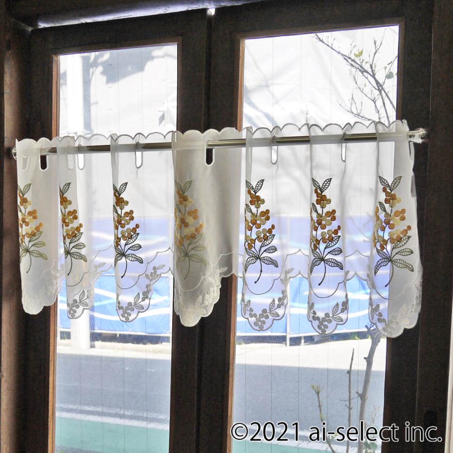 ミモザ カフェカーテン 即納 横135x縦30cm ai ラッキーカラー