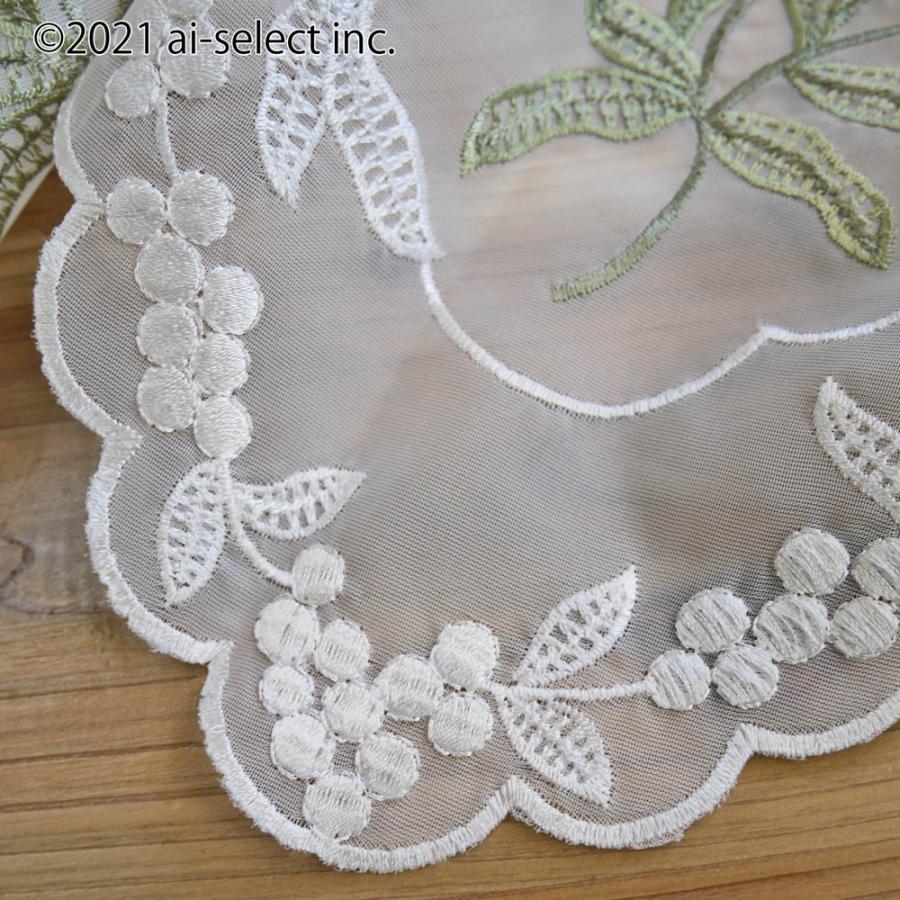 カフェカーテン 135×30cm ミモザ ベリーショート 刺繍 小窓 キッチン 棚 目隠し イエロー 小花 一粒万倍日 ポスト投函で送料無料 黄色 yi |  | 04