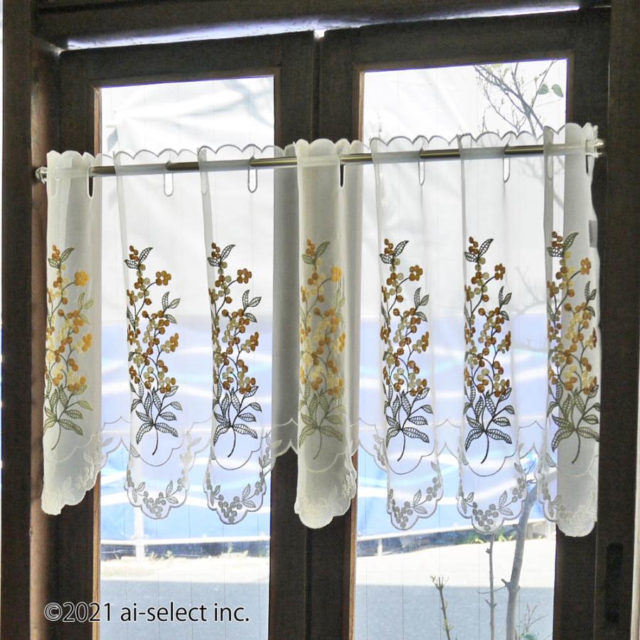 ai カフェカーテン　ポスト投函で送料無料ラッキーカラー イエロー 山吹色 縦45cm 黄色い小花が可愛い ミモザ 風水 幸運 黄色 お花 可愛い きいろ 花柄 おしゃれ |  | 01