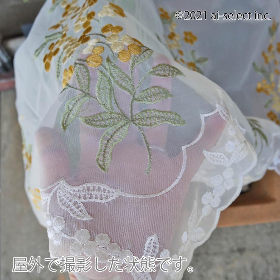 ai カフェカーテン　ポスト投函で送料無料ラッキーカラー イエロー 山吹色 縦45cm 黄色い小花が可愛い ミモザ 風水 幸運 黄色 お花 可愛い きいろ 花柄 おしゃれ |  | 02