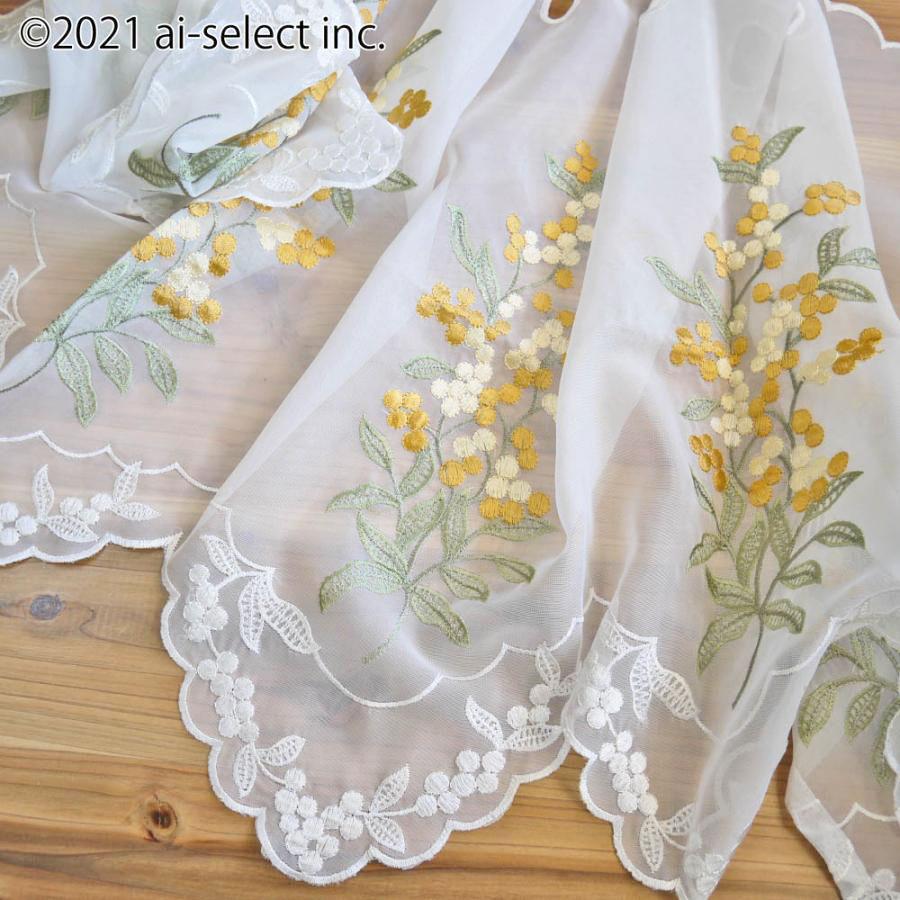 aiカフェカーテン ポスト投函で送料無料 縦60cm ミモザ 黄色 可愛い 風水 西の窓 幸運 お花 可愛い 花柄 おしゃれ 刺繍 模様替え イエローフラワー |  | 03