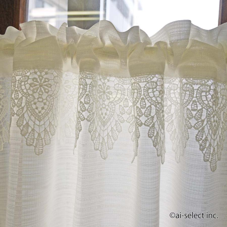 ai カフェカーテン ポスト投函で送料無料 遮熱 制菌加工 オリジナル 細窓 60×54cm 可愛い 防炎 小窓 断熱 日よけ 日除け 縦長窓 ヨーロッパの窓 ks |  | 02