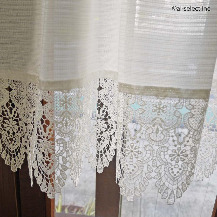 ai カフェカーテン ポスト投函で送料無料 遮熱 制菌加工 オリジナル 細窓 60×54cm 可愛い 防炎 小窓 断熱 日よけ 日除け 縦長窓 ヨーロッパの窓 ks |  | 03