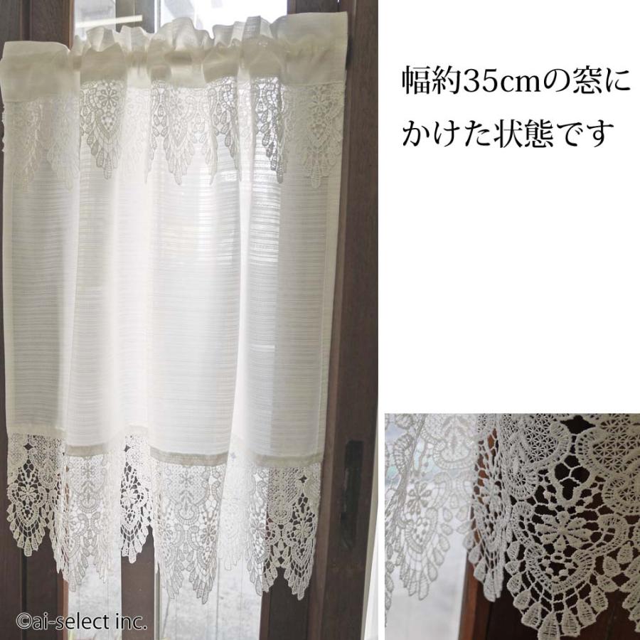 ai カフェカーテン ポスト投函で送料無料 遮熱 制菌加工 オリジナル 細窓 60×54cm 可愛い 防炎 小窓 断熱 日よけ 日除け 縦長窓 ヨーロッパの窓 ks |  | 05