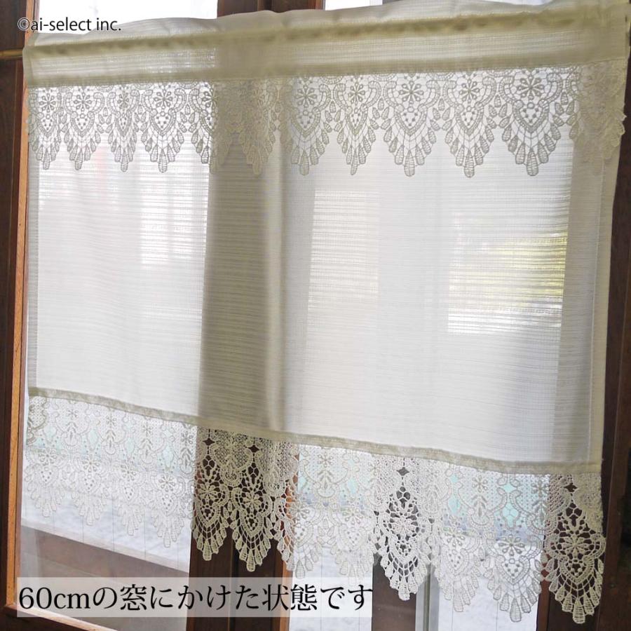 ai カフェカーテン ポスト投函で送料無料 遮熱 制菌加工 オリジナル 細窓 60×54cm 可愛い 防炎 小窓 断熱 日よけ 日除け 縦長窓 ヨーロッパの窓 ks |  | 06