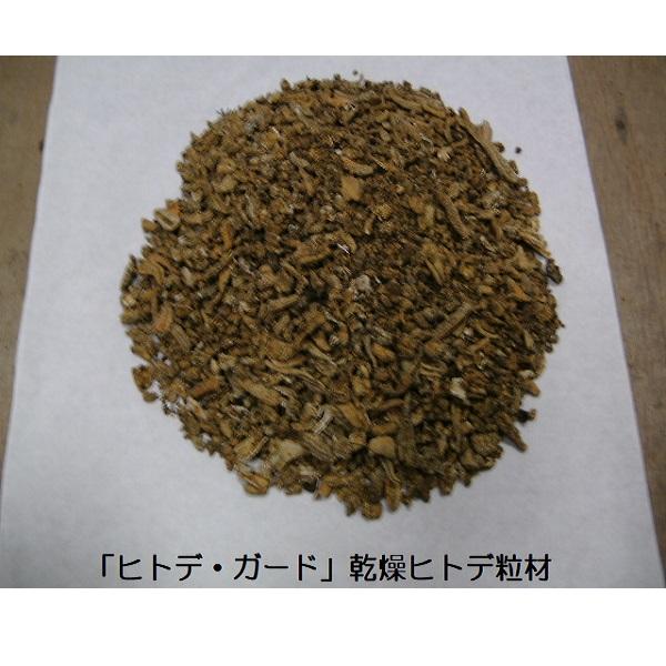 ヒトデ 忌避 剤 【 ヒトデガード 】 大袋10kg (約20リットル)  鳥獣被害 対策用 イノシシ 鹿 ハクビシン タヌキ  ネズミ もぐら カラス 鳩 害虫 駆除の画像