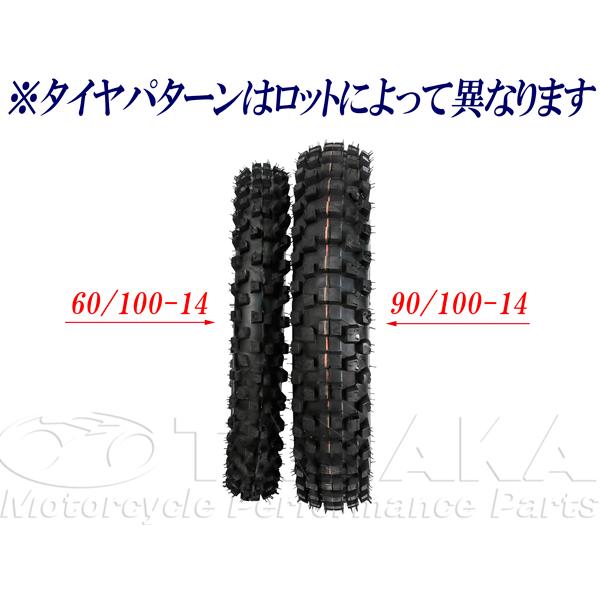 リトルカブ　AA01 純正リアホイール　タイヤ付き　ブロックタイヤ　14インチ 予約販売 9月下旬以降 入荷予定】14インチブロックタイヤ 90/100-14