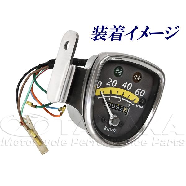 スーパーカブ用 ステンレス製 メーター移設用ステー【レターパック代引