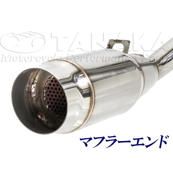 モンキー・ゴリラ用 ビックサイレンサーマフラー : あいしんショップ
