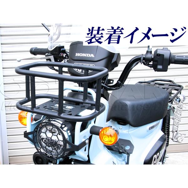 クロスカブ　フロントパイプバスケット_1