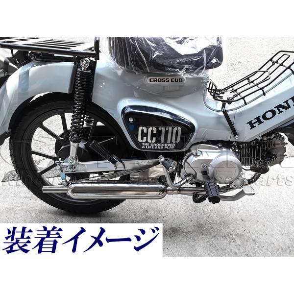 クロスカブ110(CC110)用 バレルマフラー : あいしんショップ - 通販 