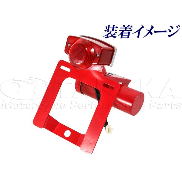 モンキーZ50M用 テールランプ ASSY【レターパック代引不可】 : あいし