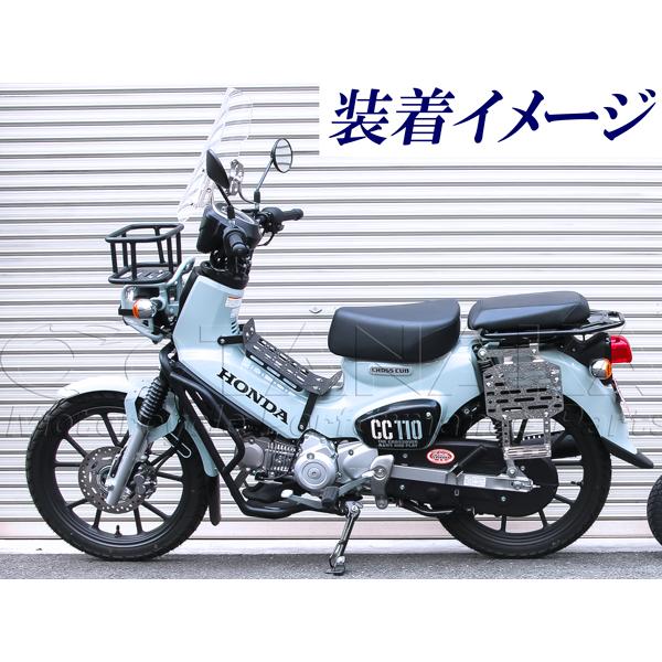 クロスカブ110 JA45/JA60 (CC110) タンデムシート（ピリオンシート