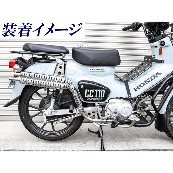 クロスカブ110(CC110)用 ダブルエンドマフラー : あいしんショップ