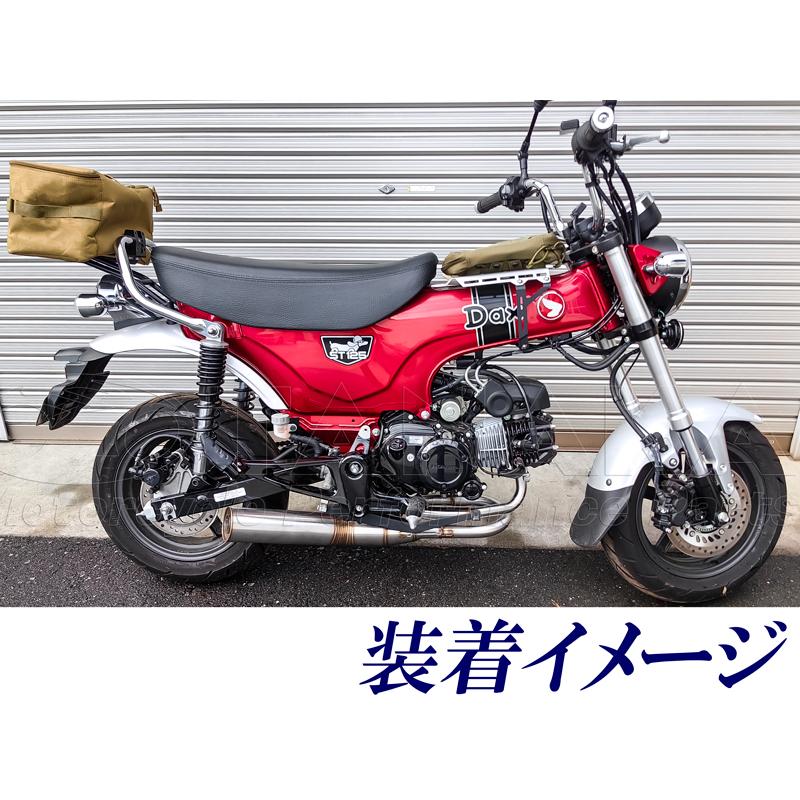 ダックス125（DAX125 ST125）用 トルネードマフラー : あいしん