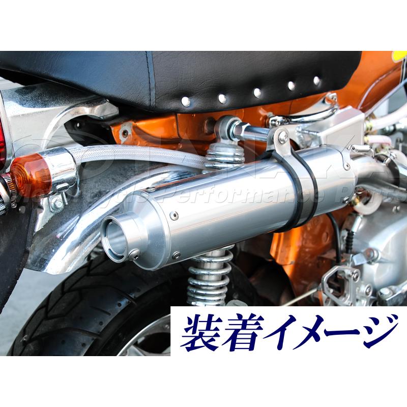 ダックス DAX用 アルミサイレンサー アップマフラー : あいしん