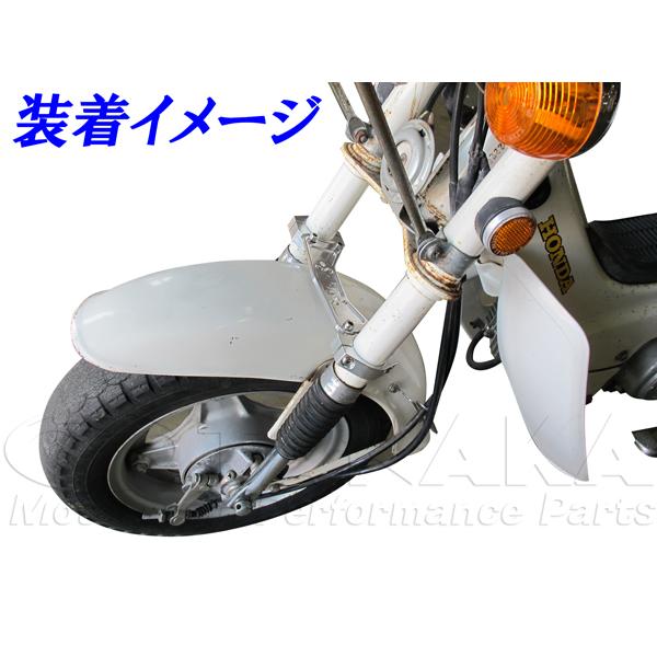モンキー フロントフォークスタビライザー_モンキー初期型ダックス