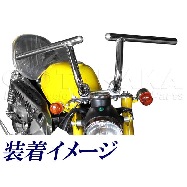 モンキー モンキー用 ハンドルバー E : あいしんショップ - 通販