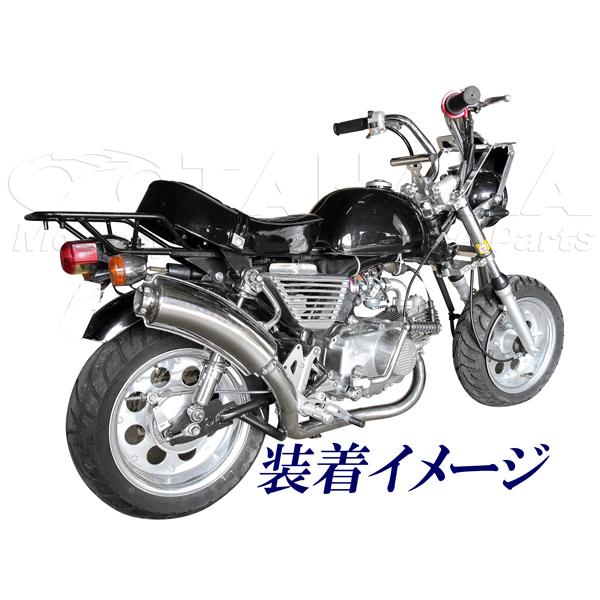 モンキー・ゴリラ用 カーバティス(バナナ）マフラー : あいしん