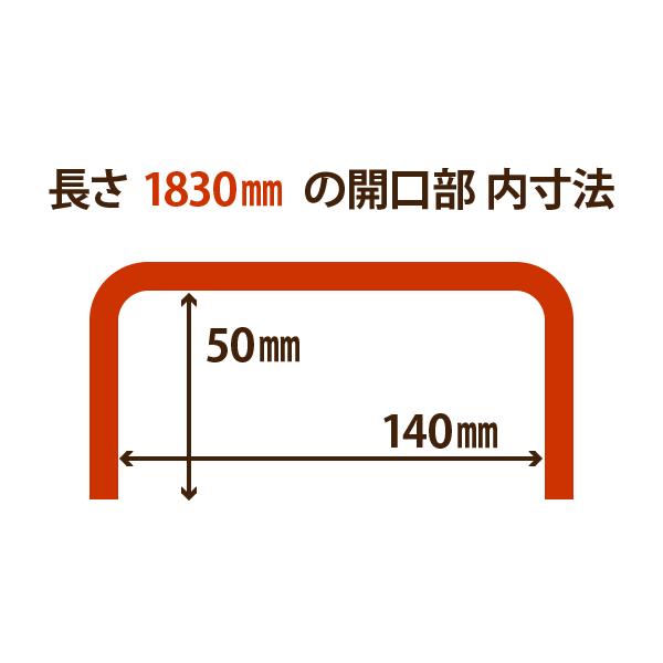 簡単装着で長さ1830mmに延長　フォークリフト用　サヤフォーク　延長爪【表示は法人様送料】ブラック｜aishinshop｜05