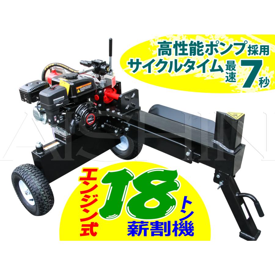 予約販売 次回 5月下旬入荷】18T らくらく移動 高性能ポンプ採用 予約販売 次回 5月下旬入荷】18T らくらく移動 高性能ポンプ採用