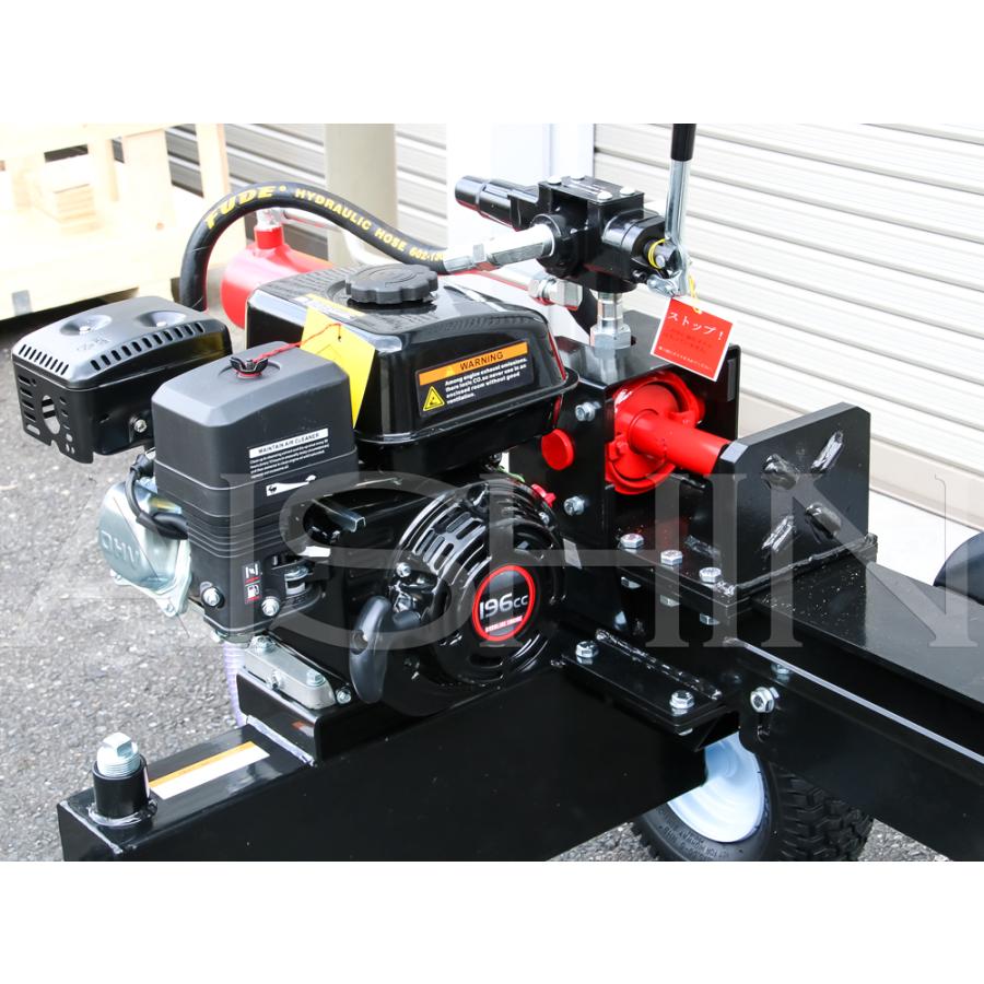 18T らくらく移動 高性能ポンプ採用 エンジン式 薪割り機 オート